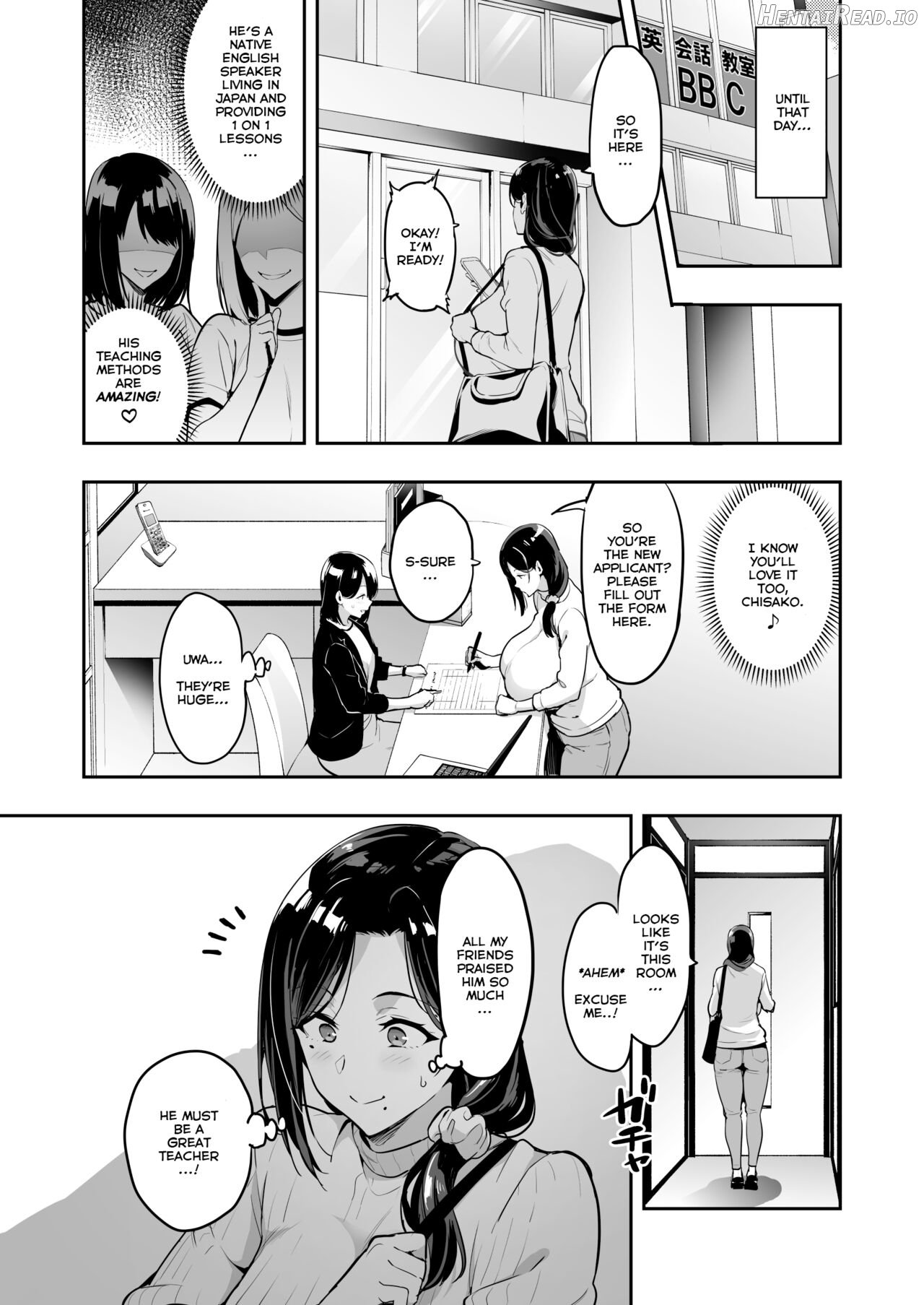 Shidare Sakura ha Kuruku wa Nameku Tochuu-ban Chapter 2 - page 11