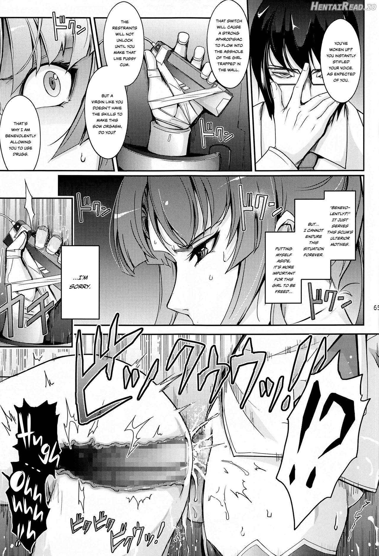 Seiyoku Genkai Onnakyoushi Taimanin Yatsu Murasaki Chapter 1 - page 5