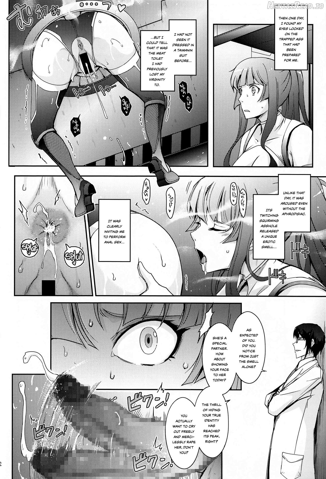 Seiyoku Genkai Onnakyoushi Taimanin Yatsu Murasaki Chapter 1 - page 12