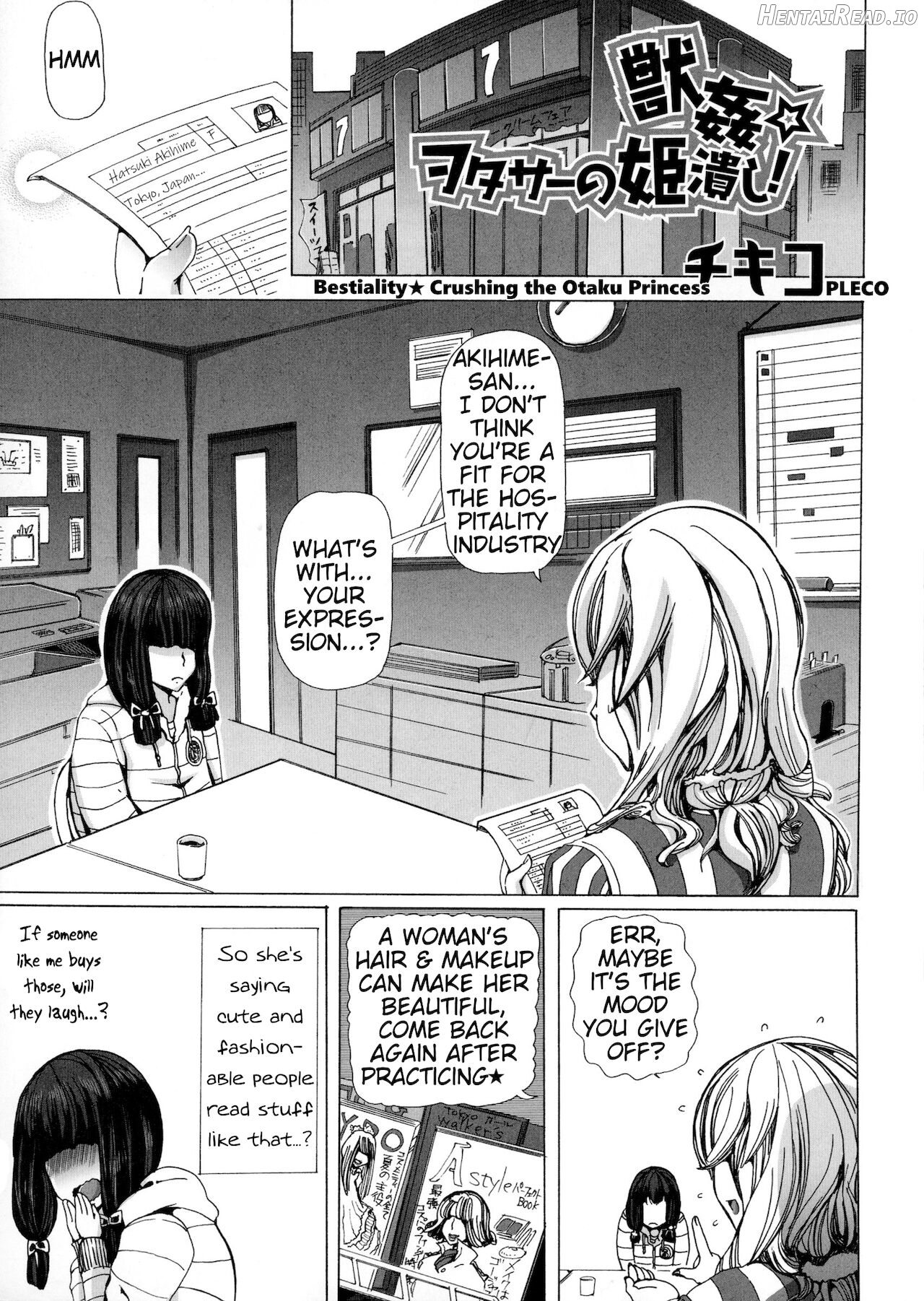 Juukan Wanko Therapist! Chapter 4 - page 1