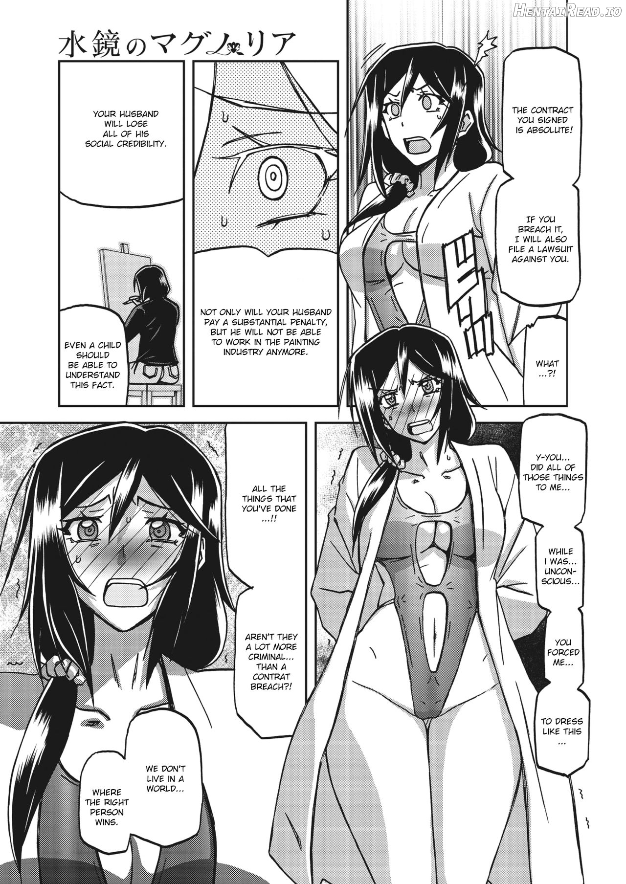 Mizukagami no Magnolia Chapter 1 - page 69