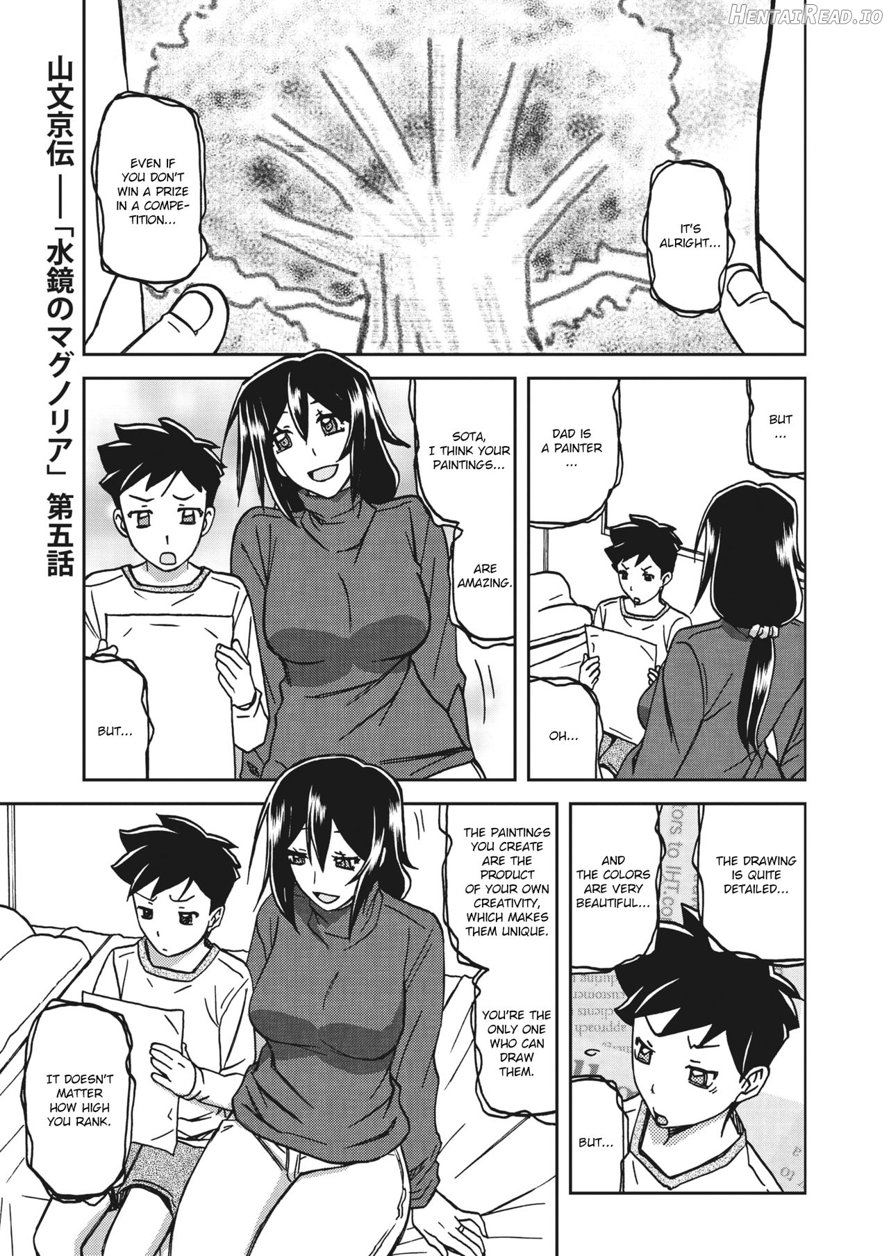 Mizukagami no Magnolia Chapter 1 - page 81