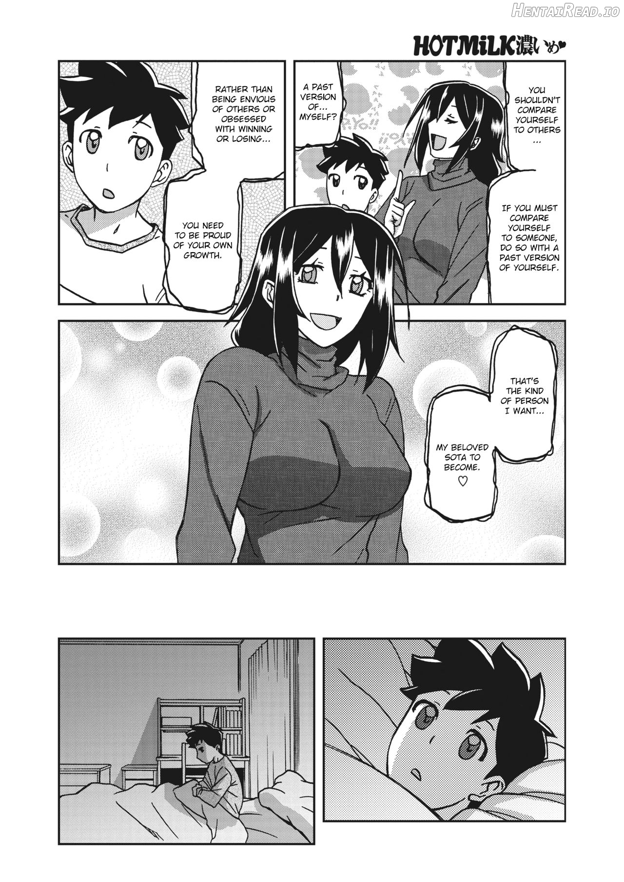 Mizukagami no Magnolia Chapter 1 - page 82