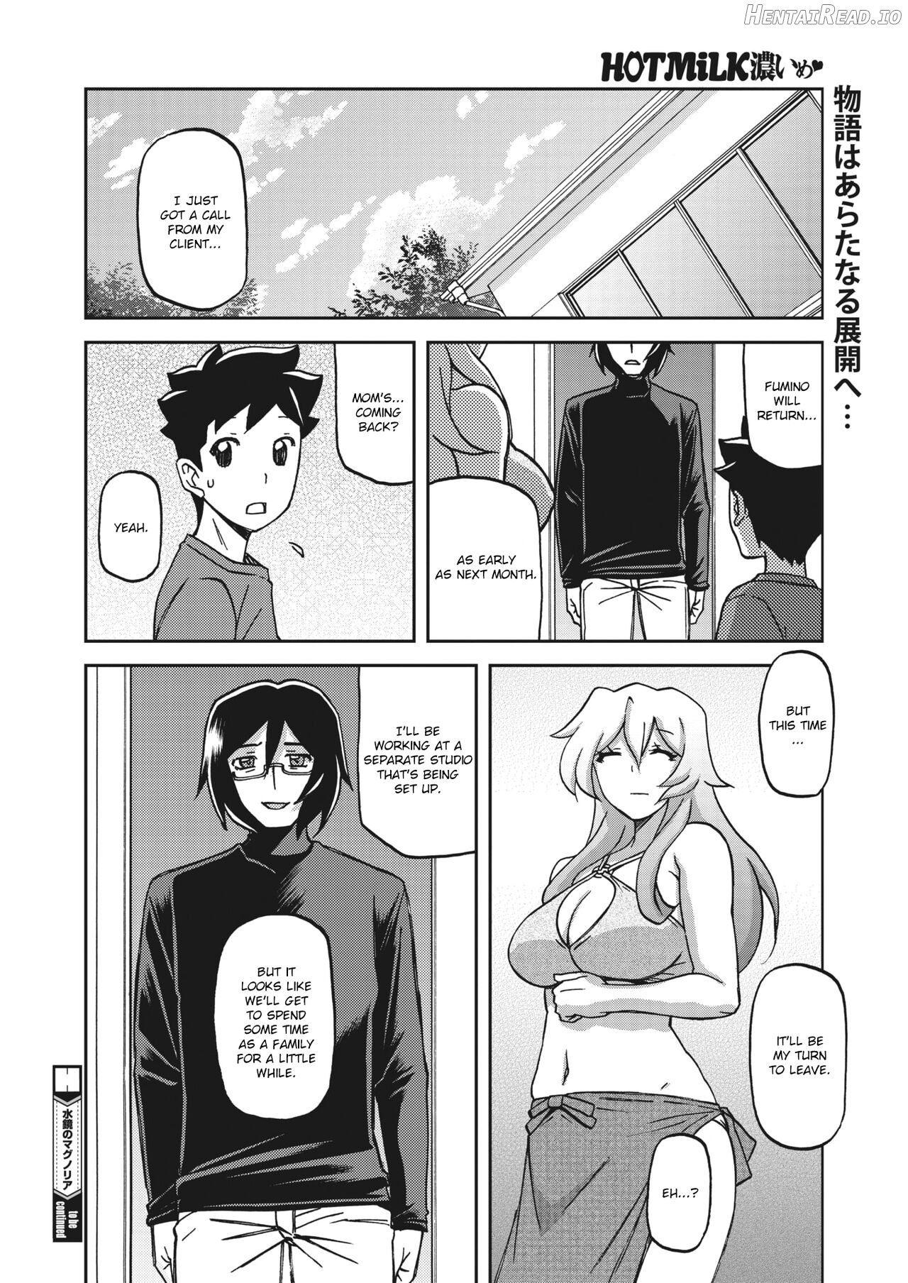 Mizukagami no Magnolia Chapter 1 - page 140