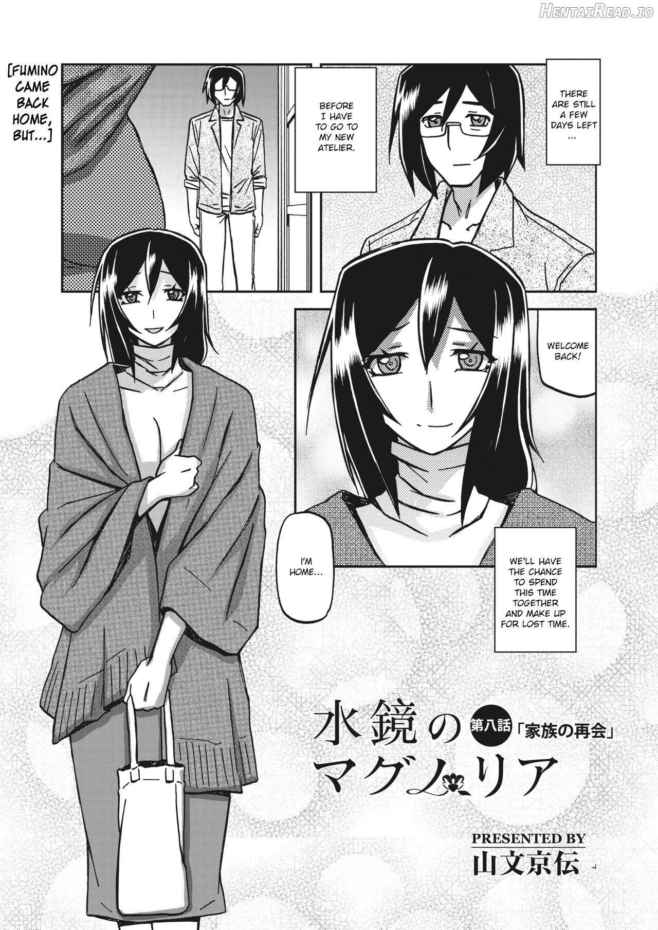 Mizukagami no Magnolia Chapter 1 - page 143