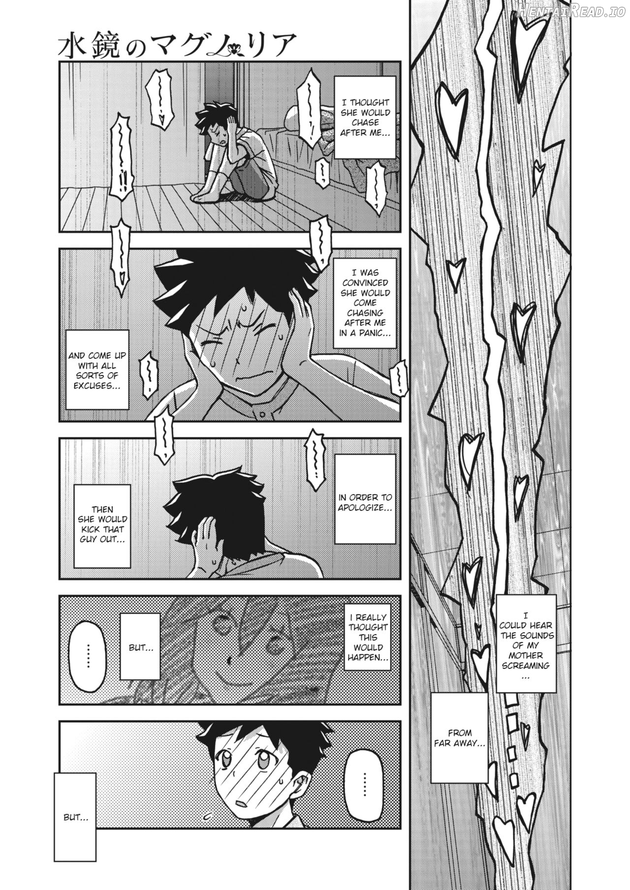 Mizukagami no Magnolia Chapter 1 - page 203