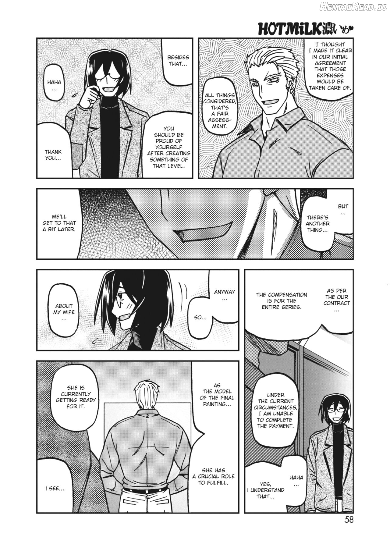 Mizukagami no Magnolia Chapter 1 - page 242