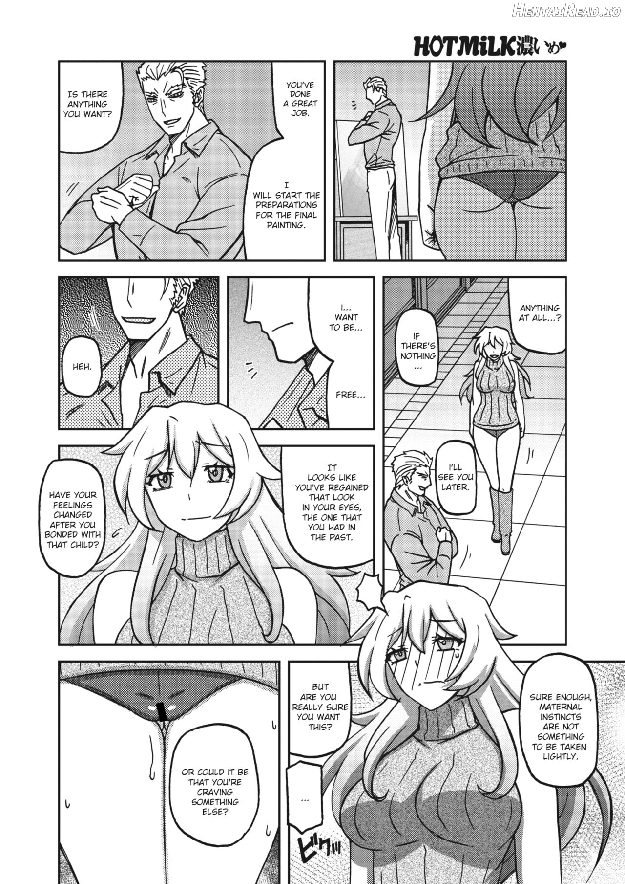 Mizukagami no Magnolia Chapter 1 - page 244