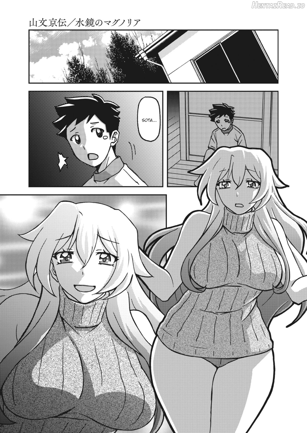 Mizukagami no Magnolia Chapter 1 - page 261