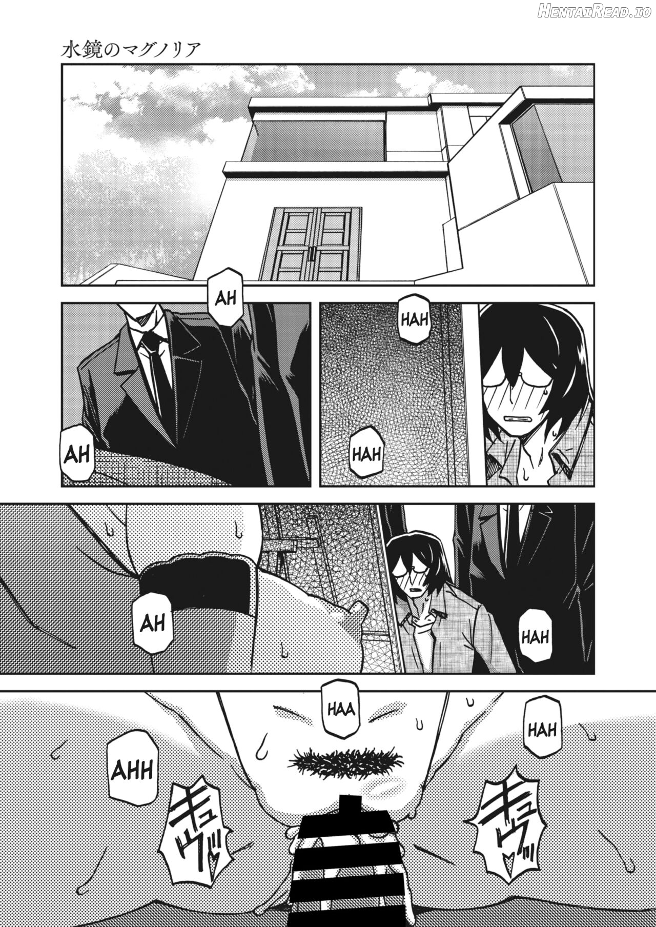 Mizukagami no Magnolia Chapter 1 - page 263