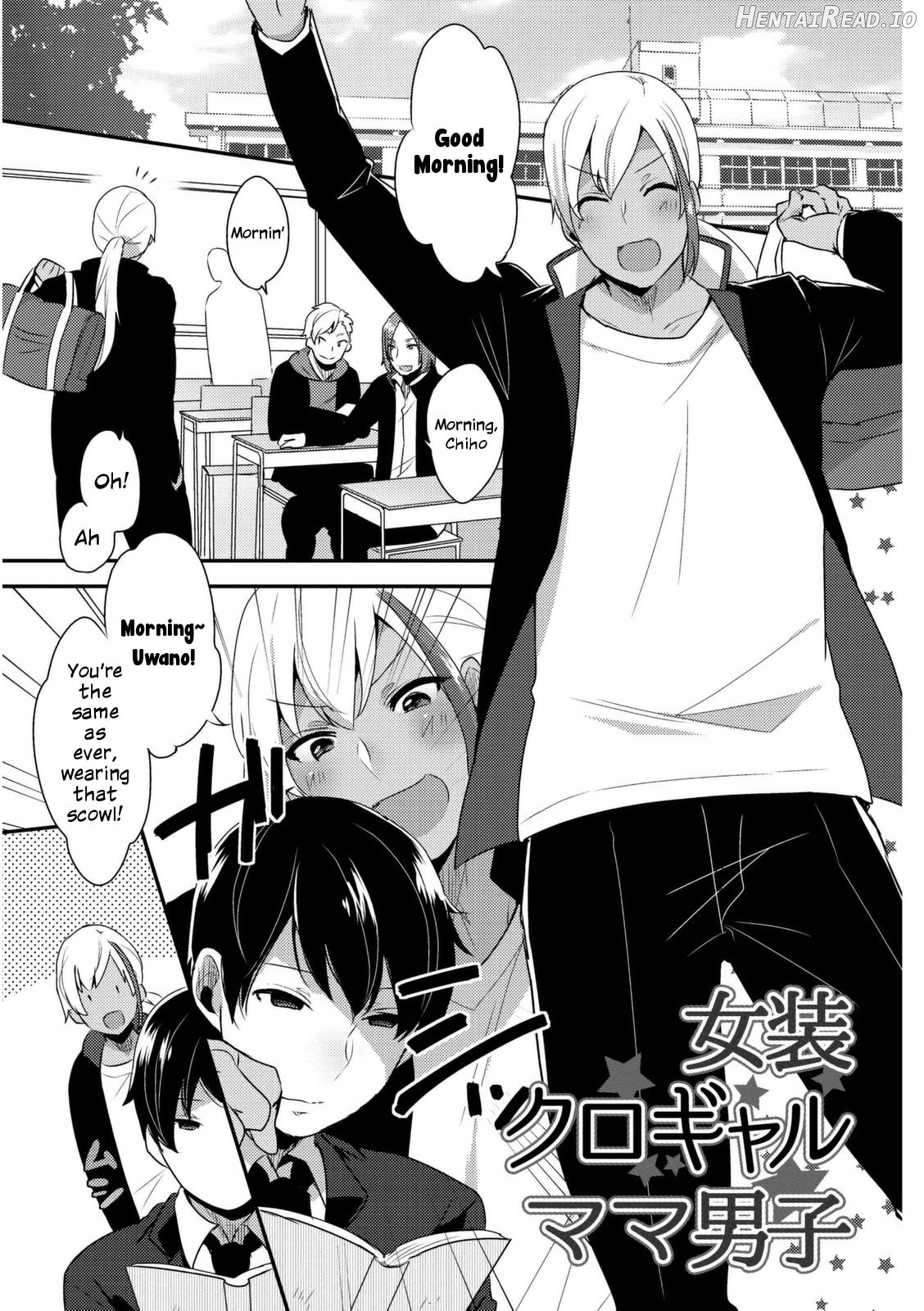 Josou Kurogal Mama Danshi Chapter 1 - page 1