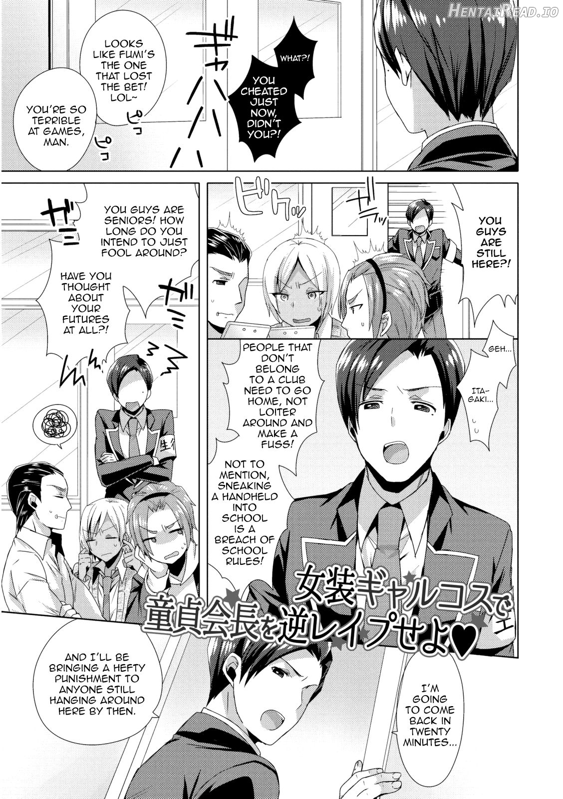 Josou Kurogal Mama Danshi Chapter 3 - page 1