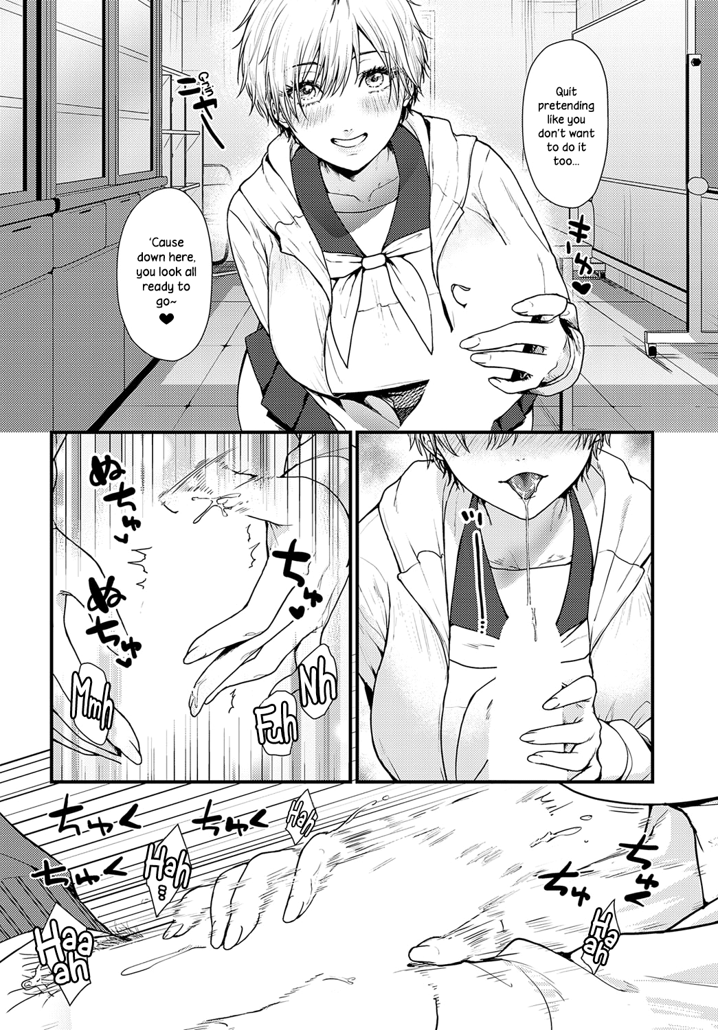 Misshitsu Swimsuit Chapter 1 - page 6