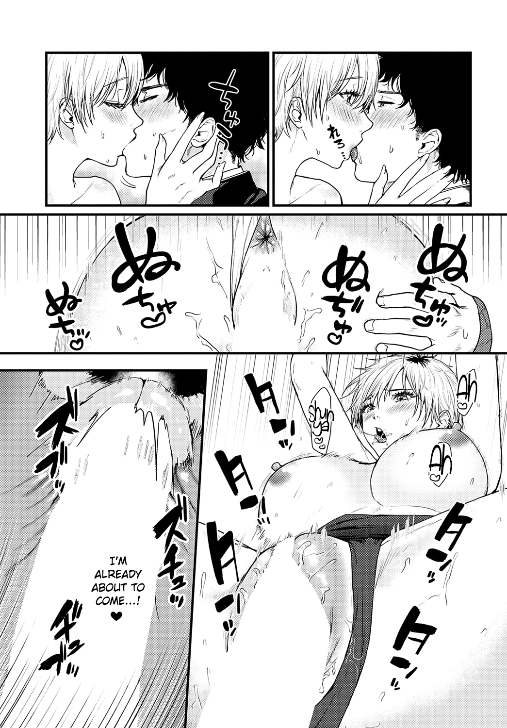 Misshitsu Swimsuit Chapter 1 - page 13