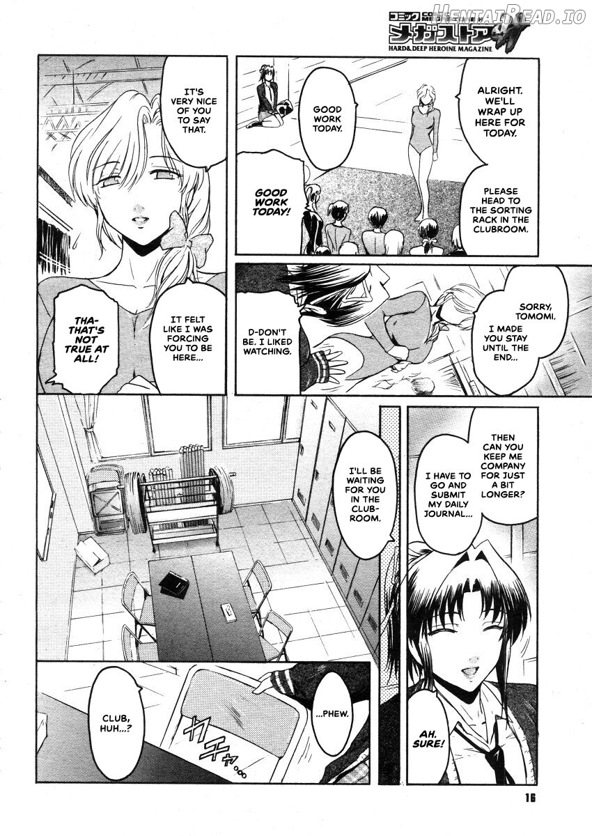 To ha Tabun Tomodachi no To Chapter 1 - page 2