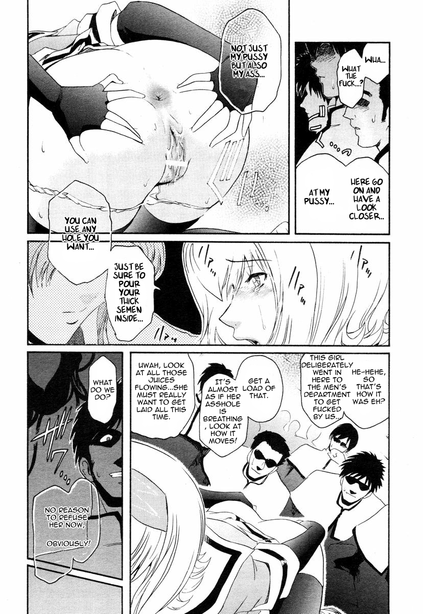 Kabe no Naka no Tenshi Ch. 10-11 Chapter 2 - page 17