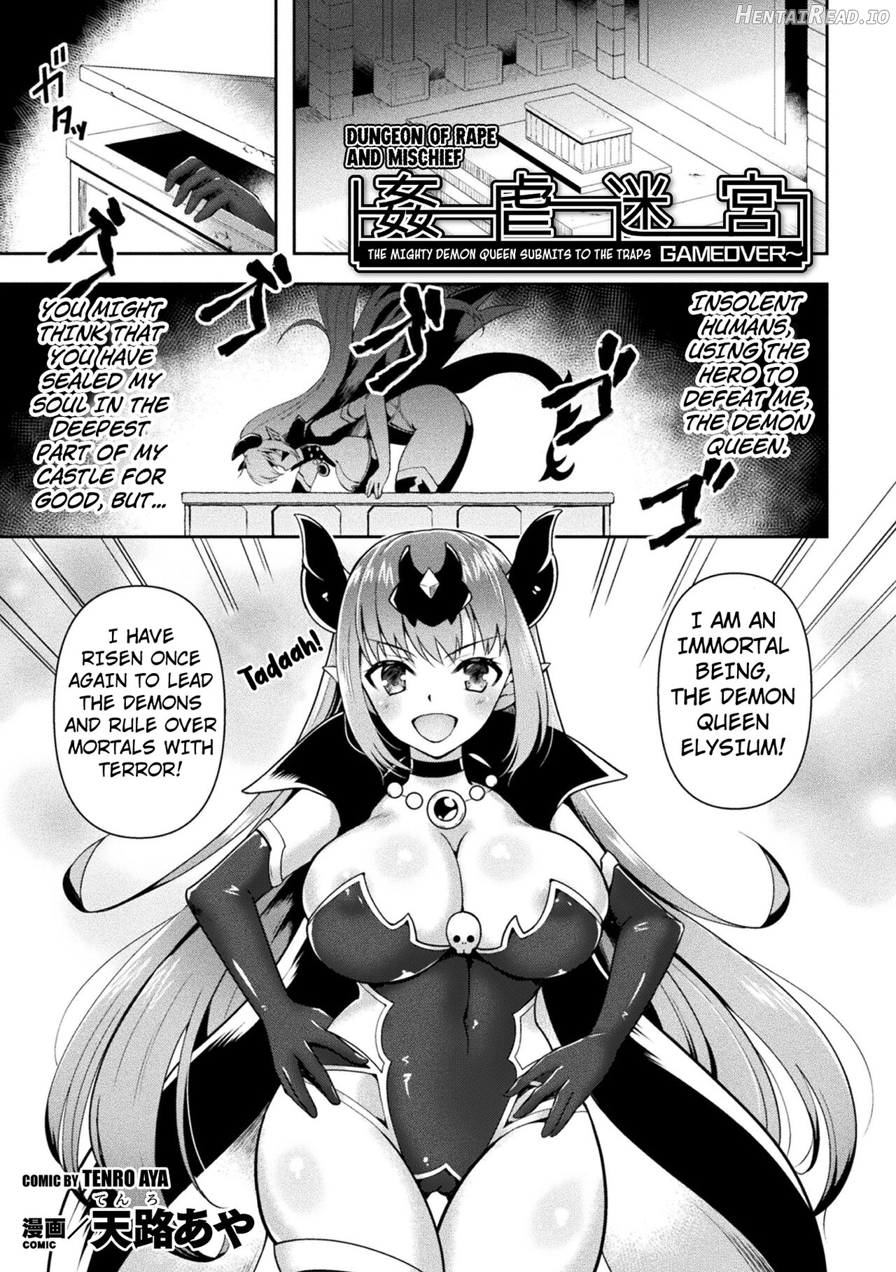 Kangyaku Meikyuu ~Tsuyotsuyo Maou-sama ga Mesu Ochi Trap de GAMEOVER~ Chapter 1 - page 1