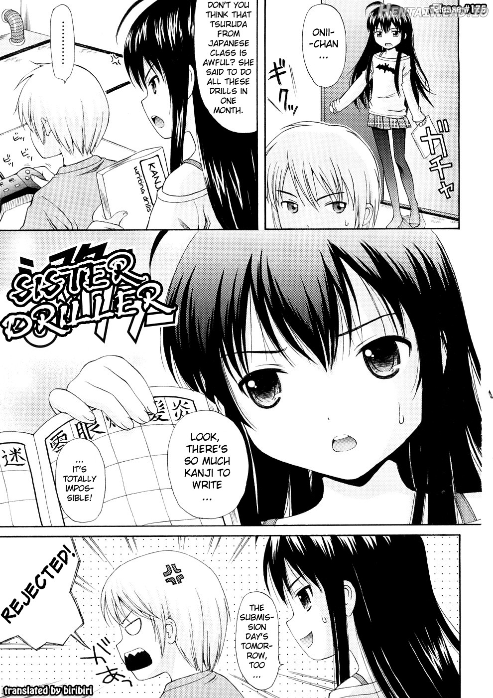 Bishoujo Sister Koakuma Kei Chapter 1 - page 3