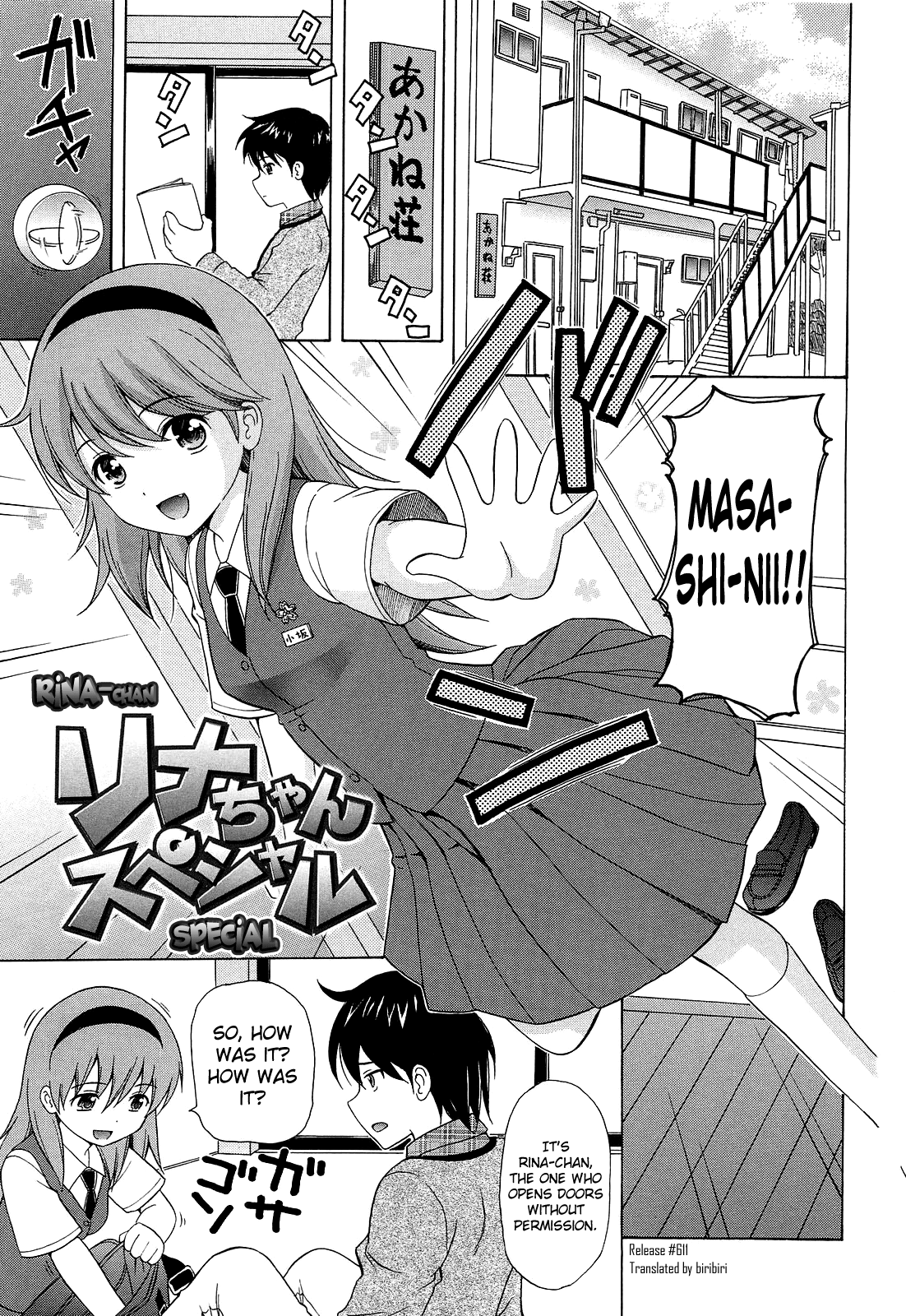 Shoujo Kousai Chapter 1 - page 3