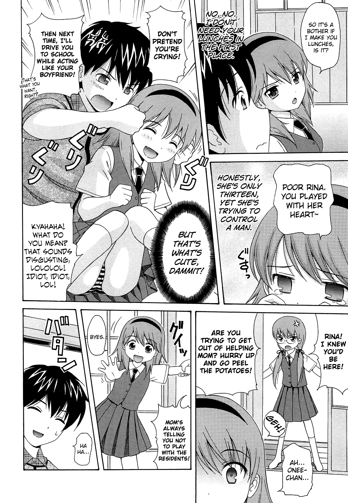 Shoujo Kousai Chapter 1 - page 6