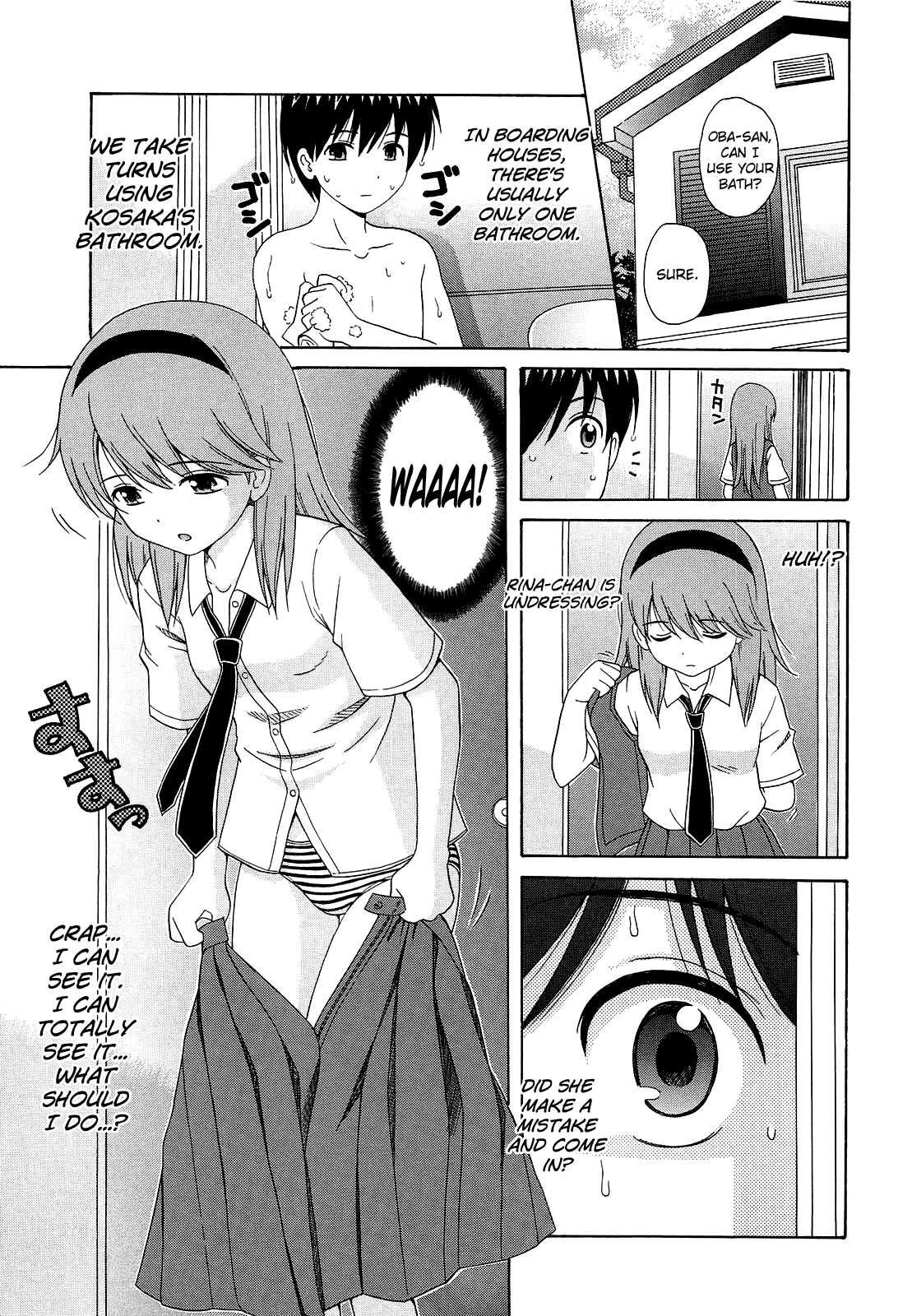 Shoujo Kousai Chapter 1 - page 7