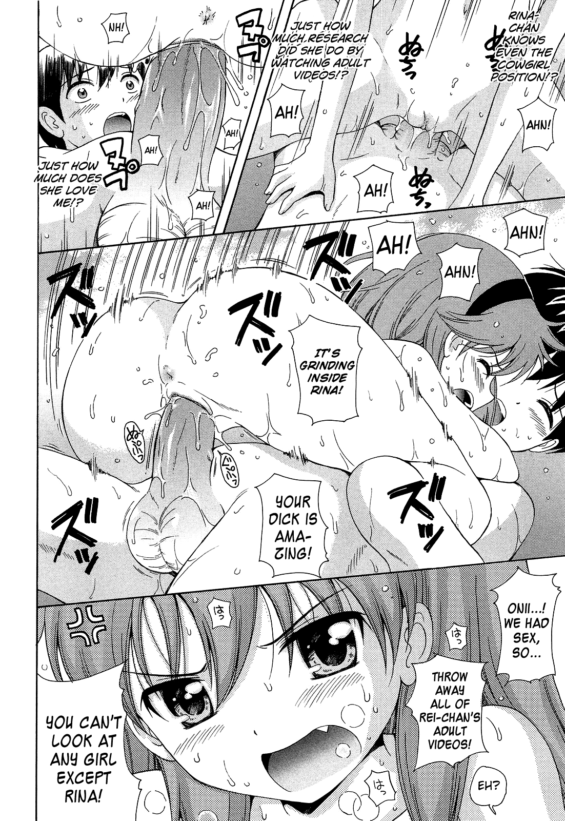 Shoujo Kousai Chapter 1 - page 16