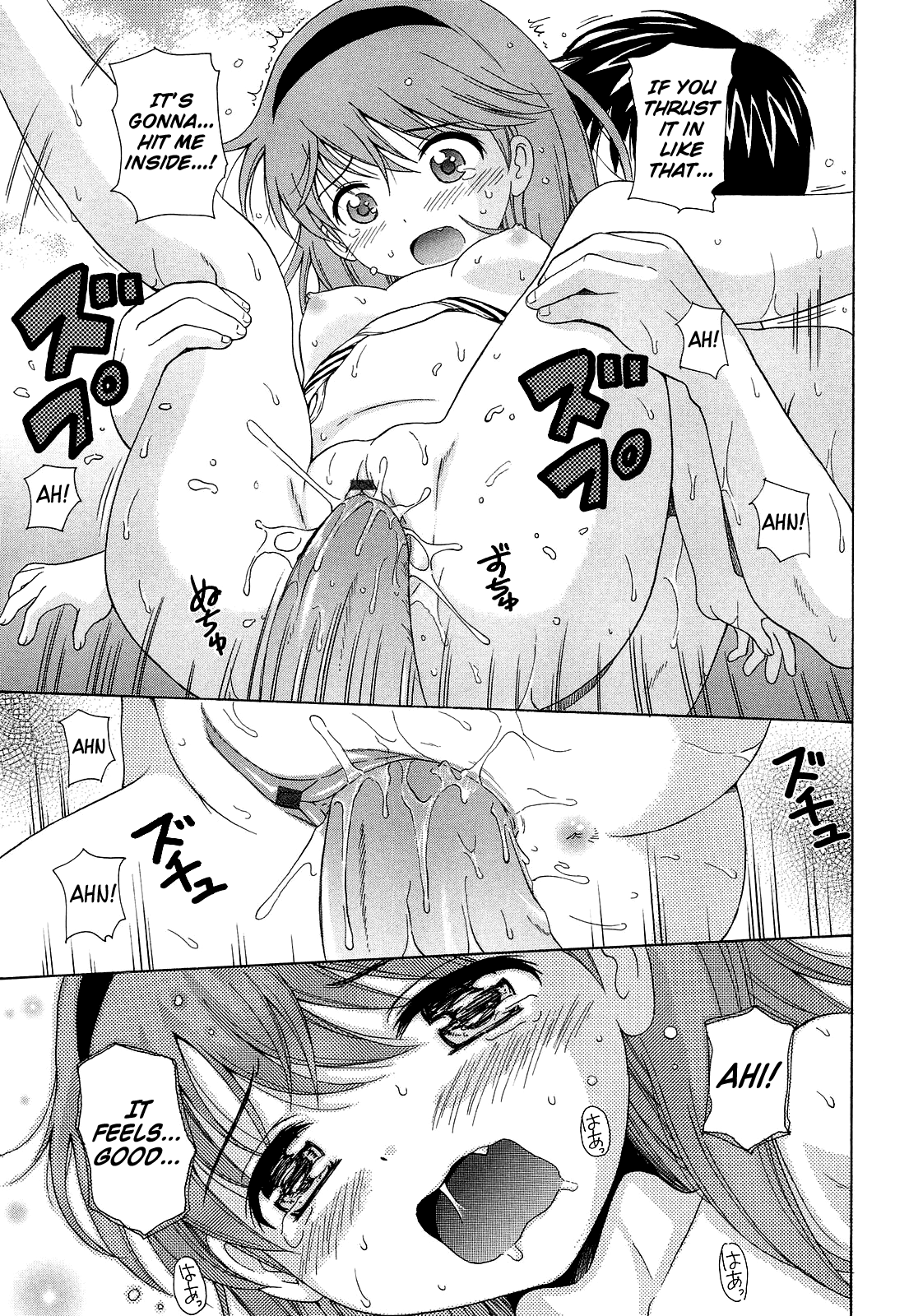 Shoujo Kousai Chapter 1 - page 19