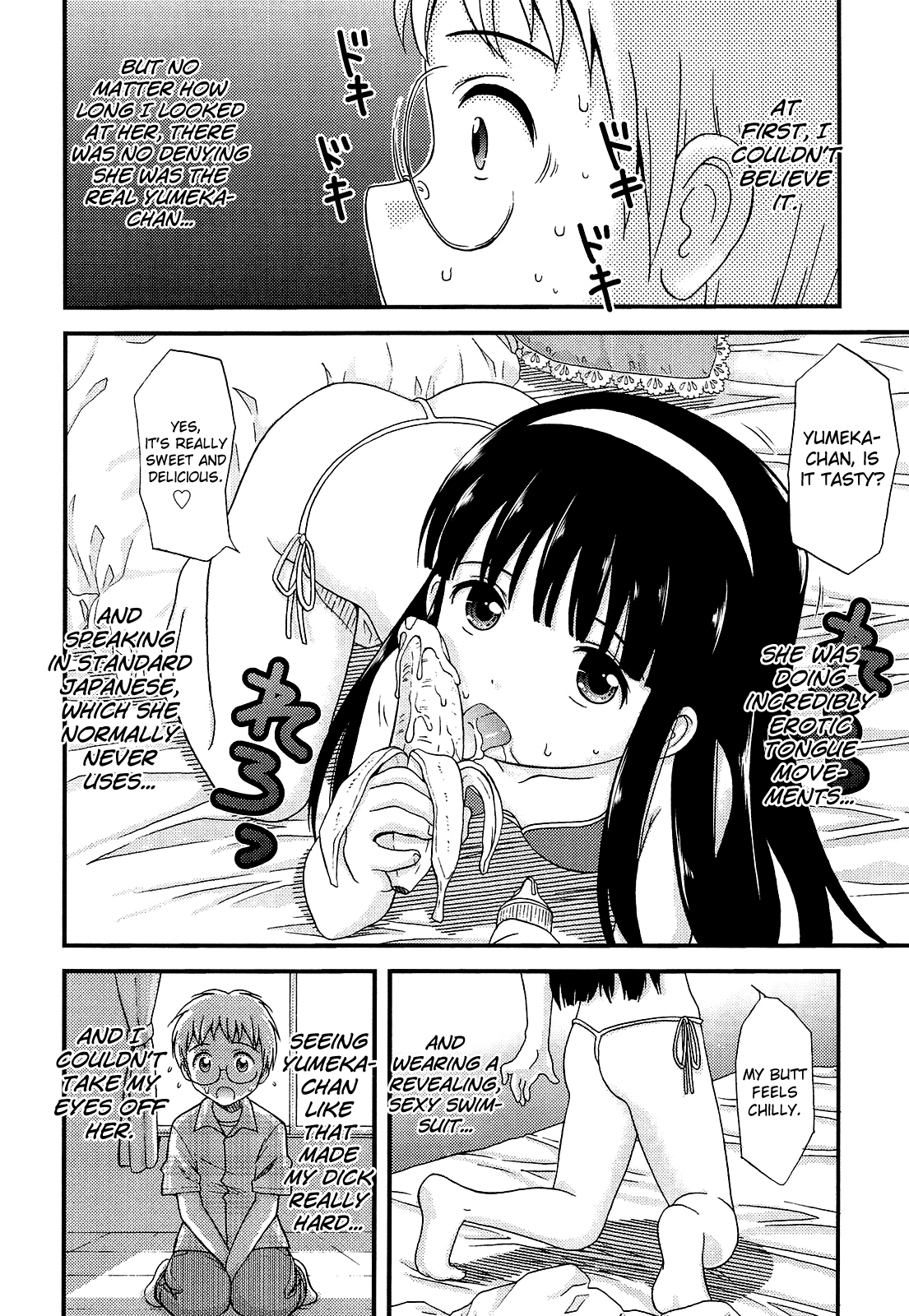 Shoujo Kousai Chapter 1 - page 24