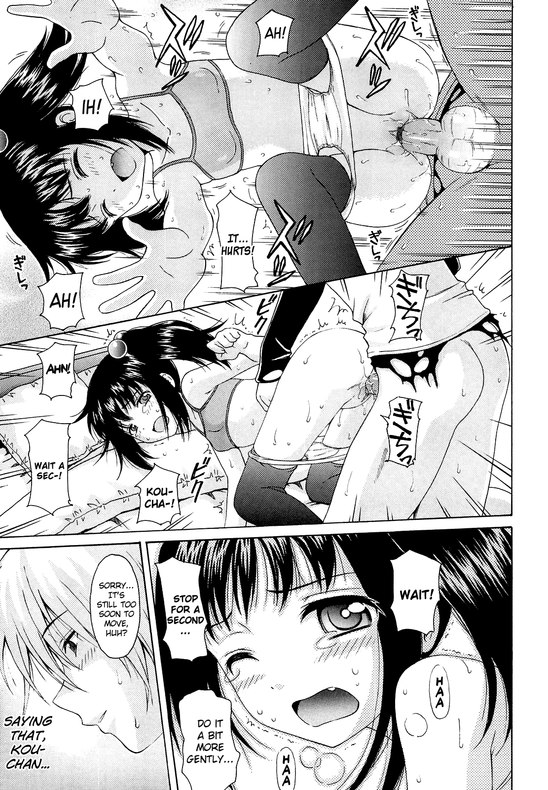 Shoujo Kousai Chapter 1 - page 47