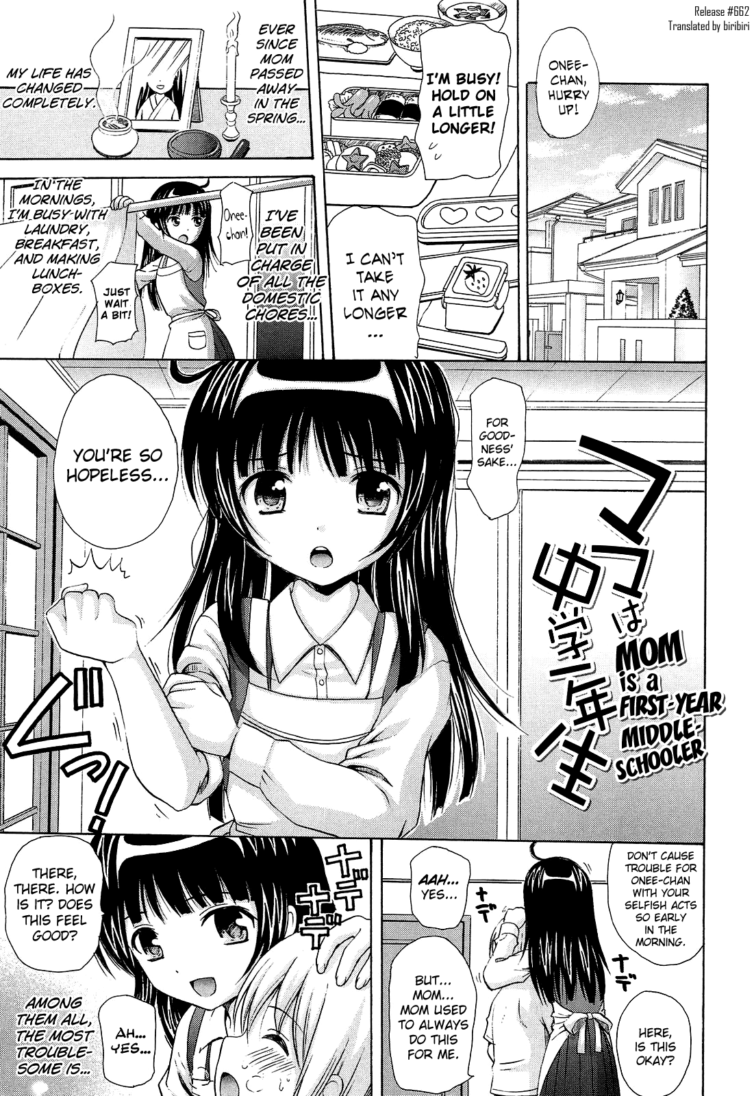 Shoujo Kousai Chapter 1 - page 63