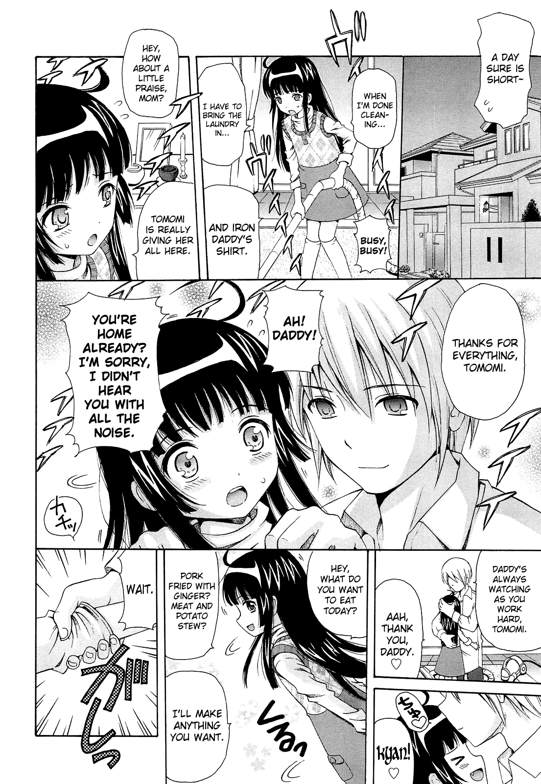 Shoujo Kousai Chapter 1 - page 70