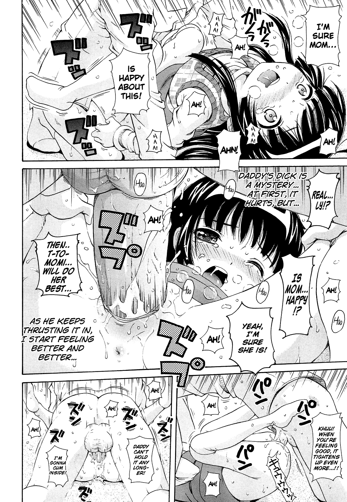 Shoujo Kousai Chapter 1 - page 76