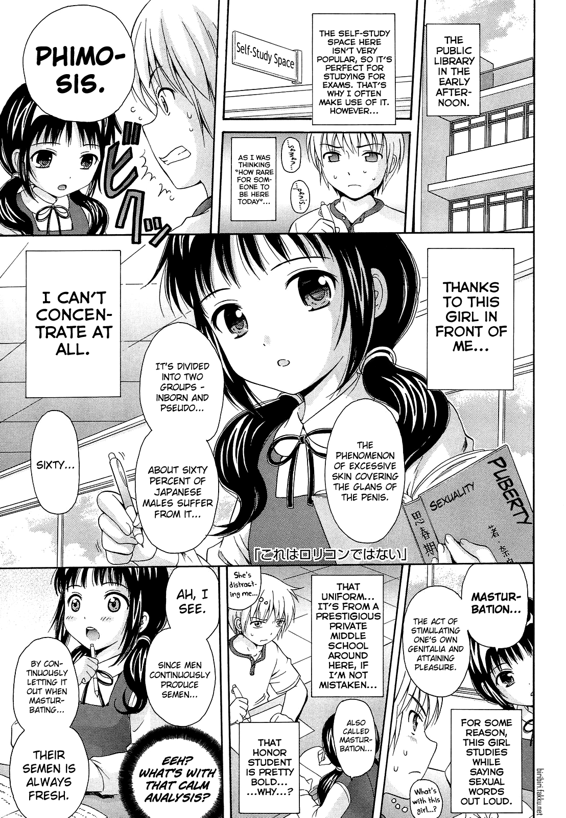 Shoujo Kousai Chapter 1 - page 83