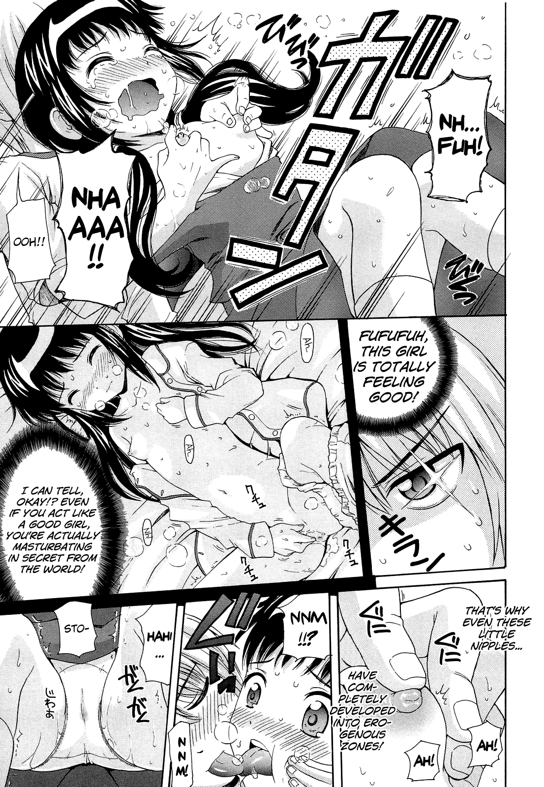 Shoujo Kousai Chapter 1 - page 91