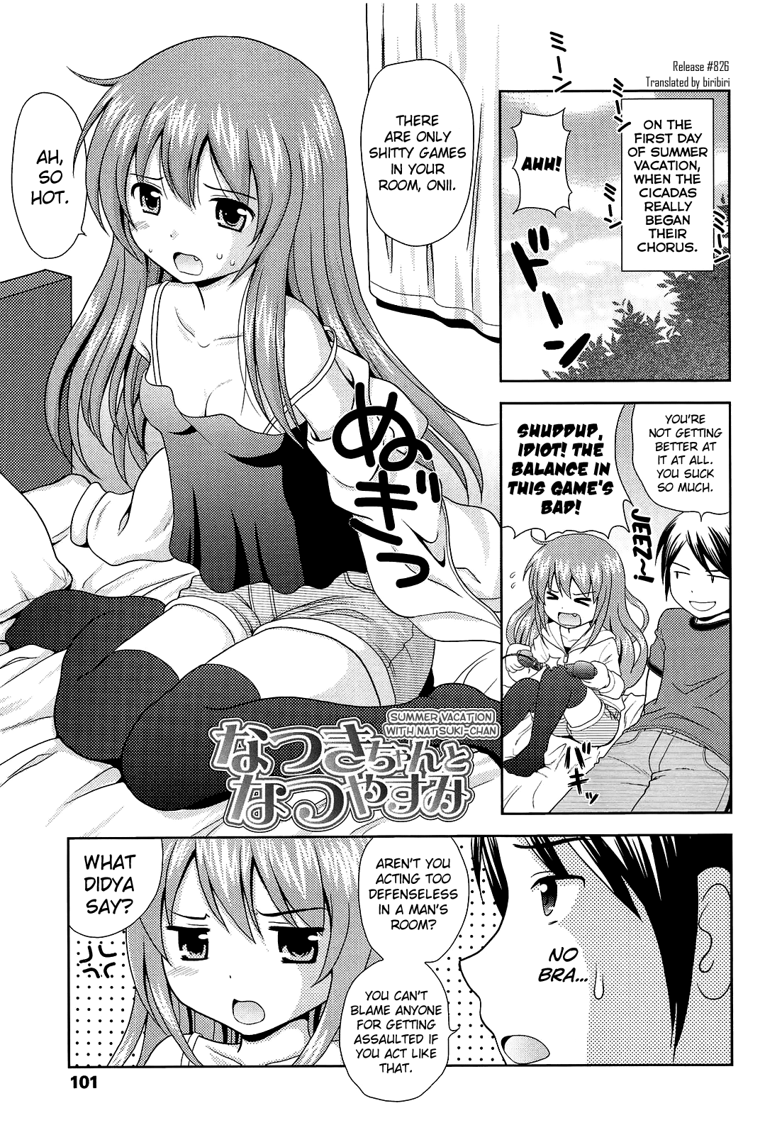 Shoujo Kousai Chapter 1 - page 103