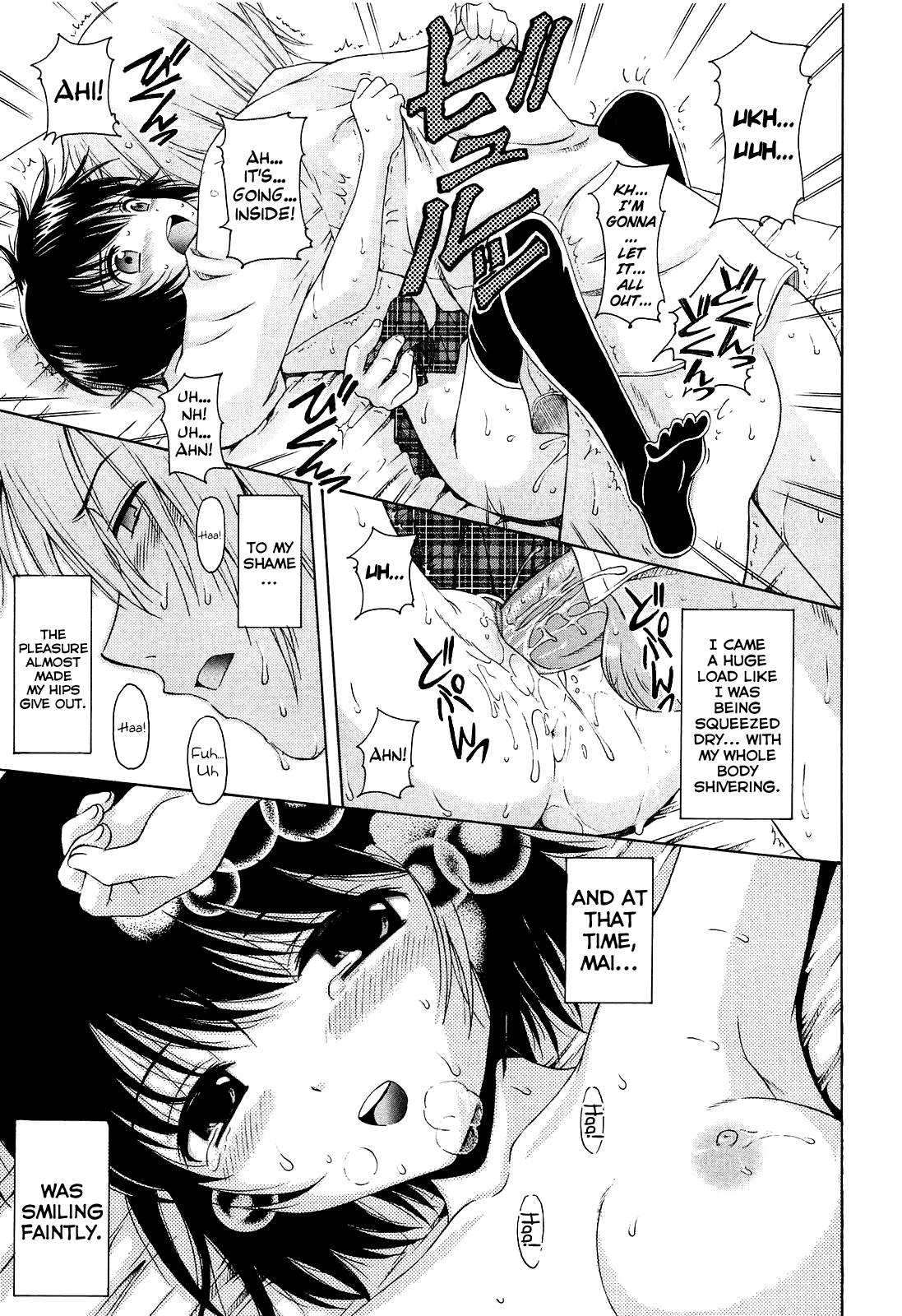 Shoujo Kousai Chapter 1 - page 117