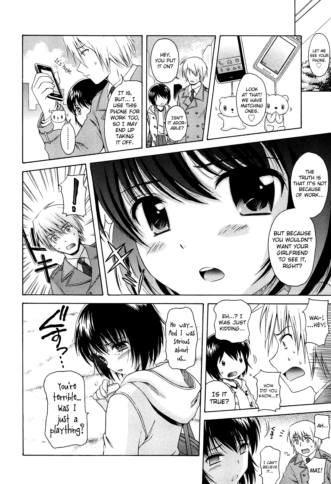 Shoujo Kousai Chapter 1 - page 120