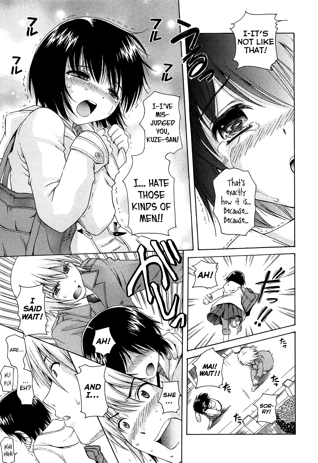 Shoujo Kousai Chapter 1 - page 121