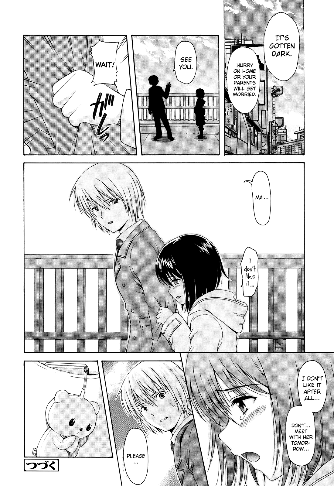 Shoujo Kousai Chapter 1 - page 134