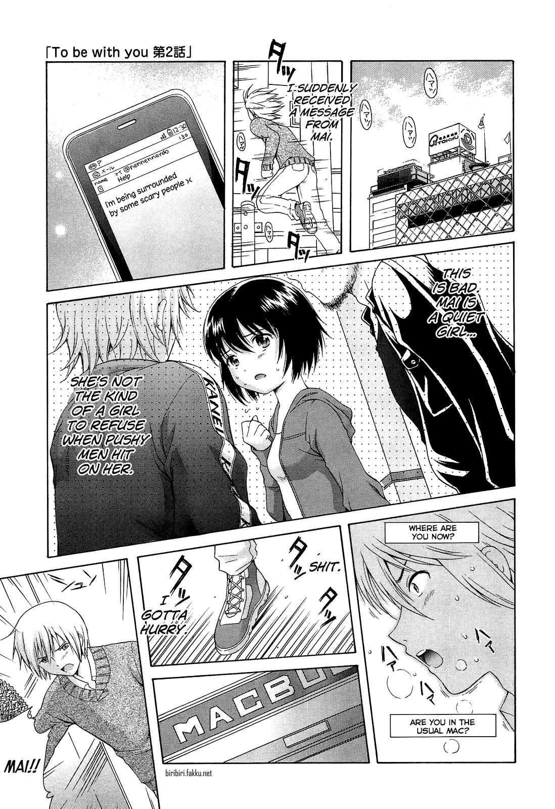 Shoujo Kousai Chapter 1 - page 135