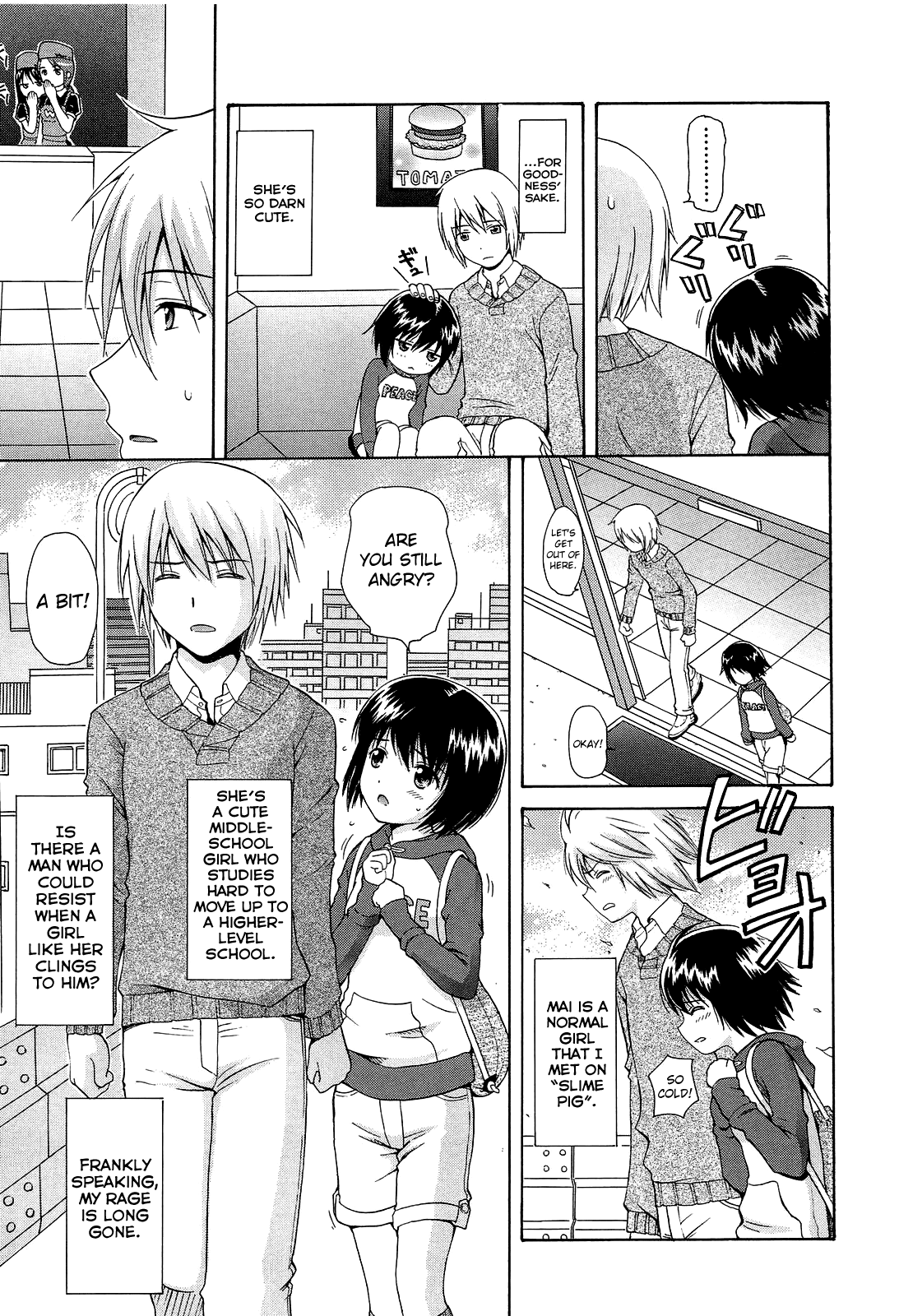 Shoujo Kousai Chapter 1 - page 139