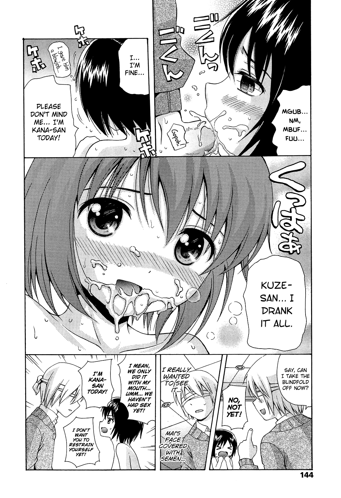 Shoujo Kousai Chapter 1 - page 146