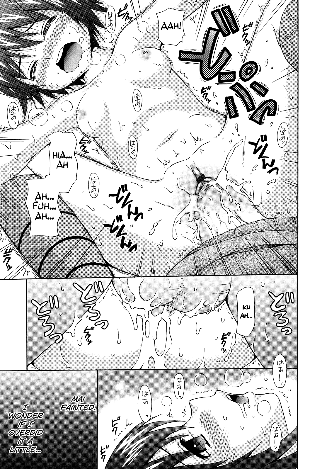 Shoujo Kousai Chapter 1 - page 155