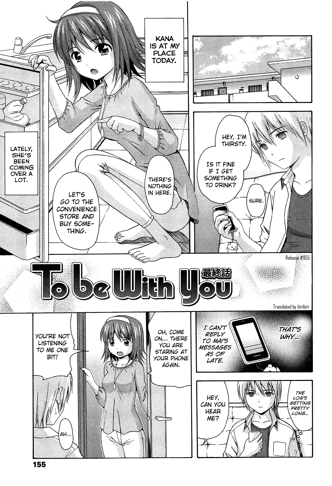 Shoujo Kousai Chapter 1 - page 157