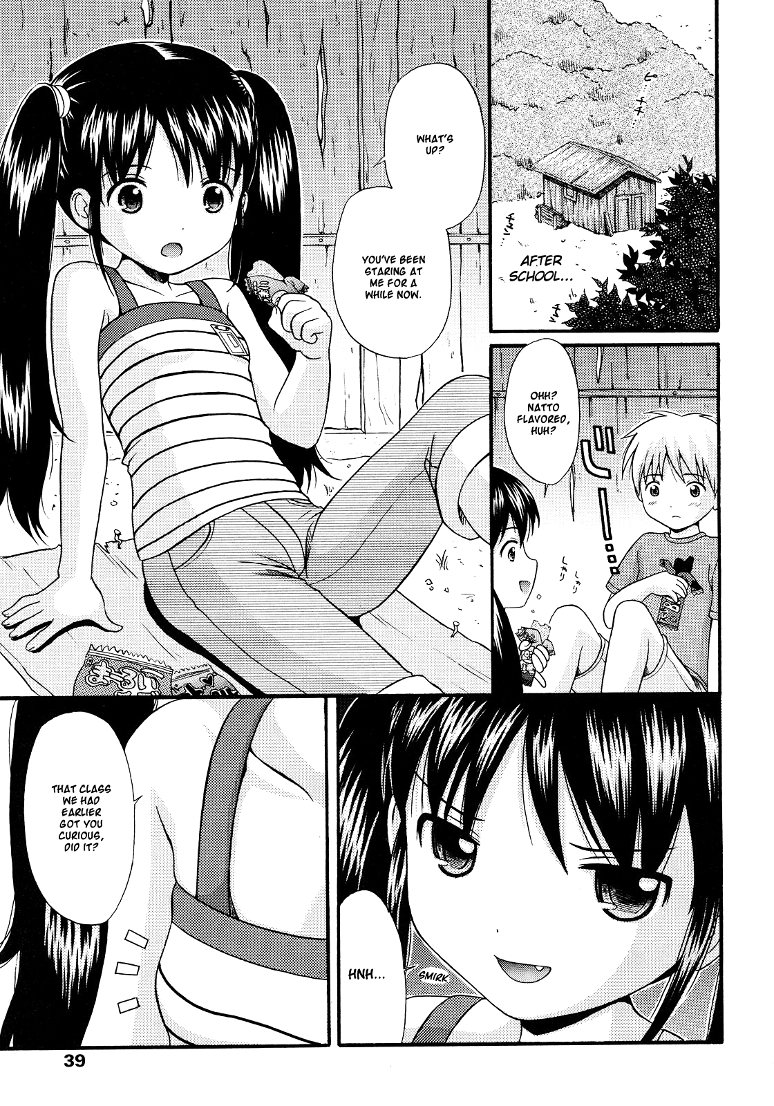 Boku no Tomodachi Chapter 1 - page 5