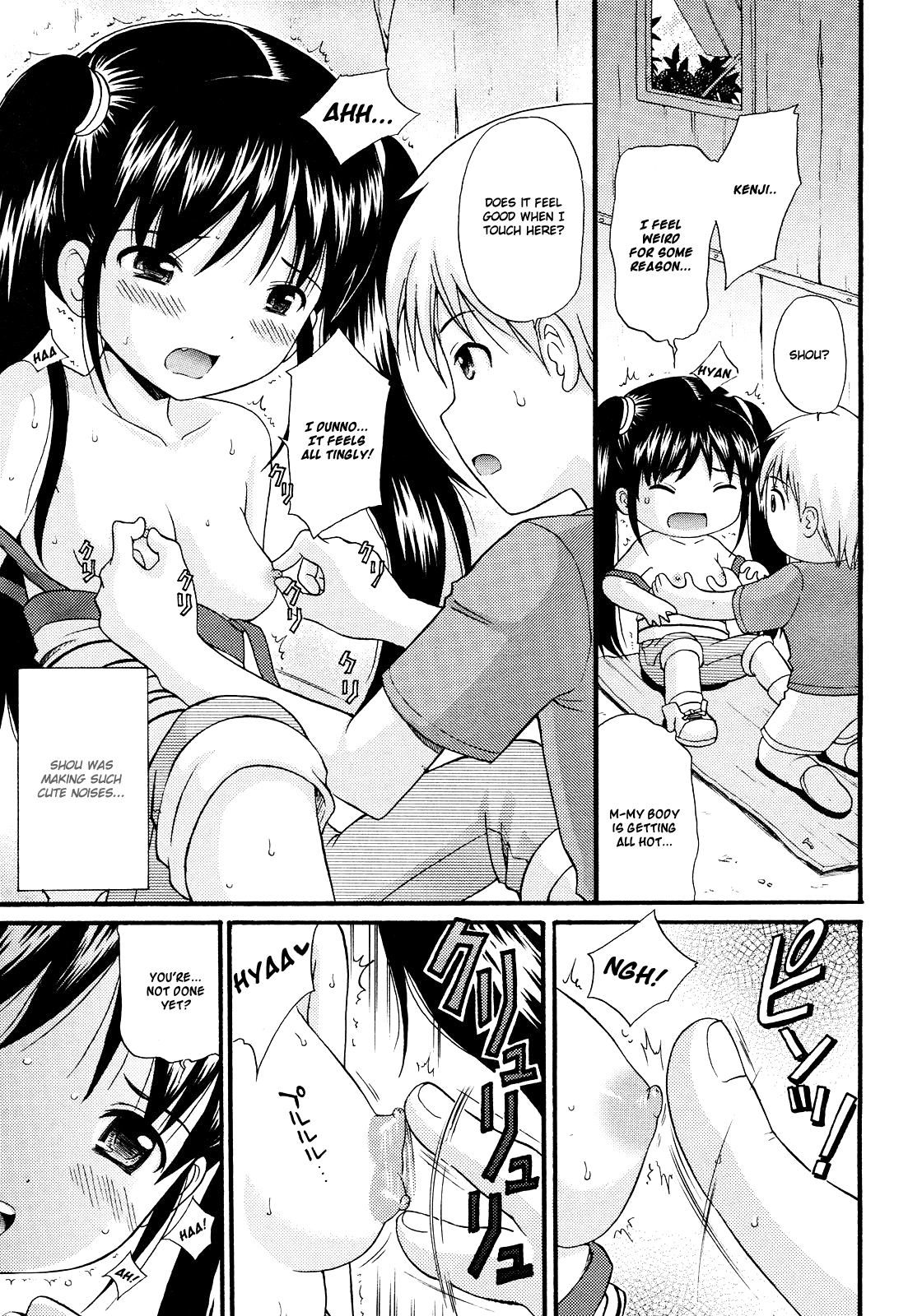 Boku no Tomodachi Chapter 1 - page 9