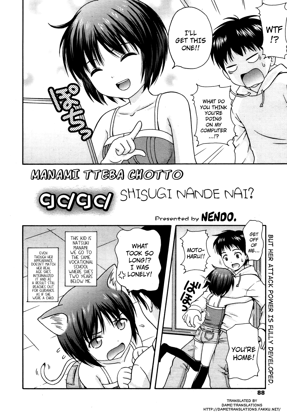 Manami tteba Chotto gdgd Shisugi Nande Nai? Chapter 1 - page 2