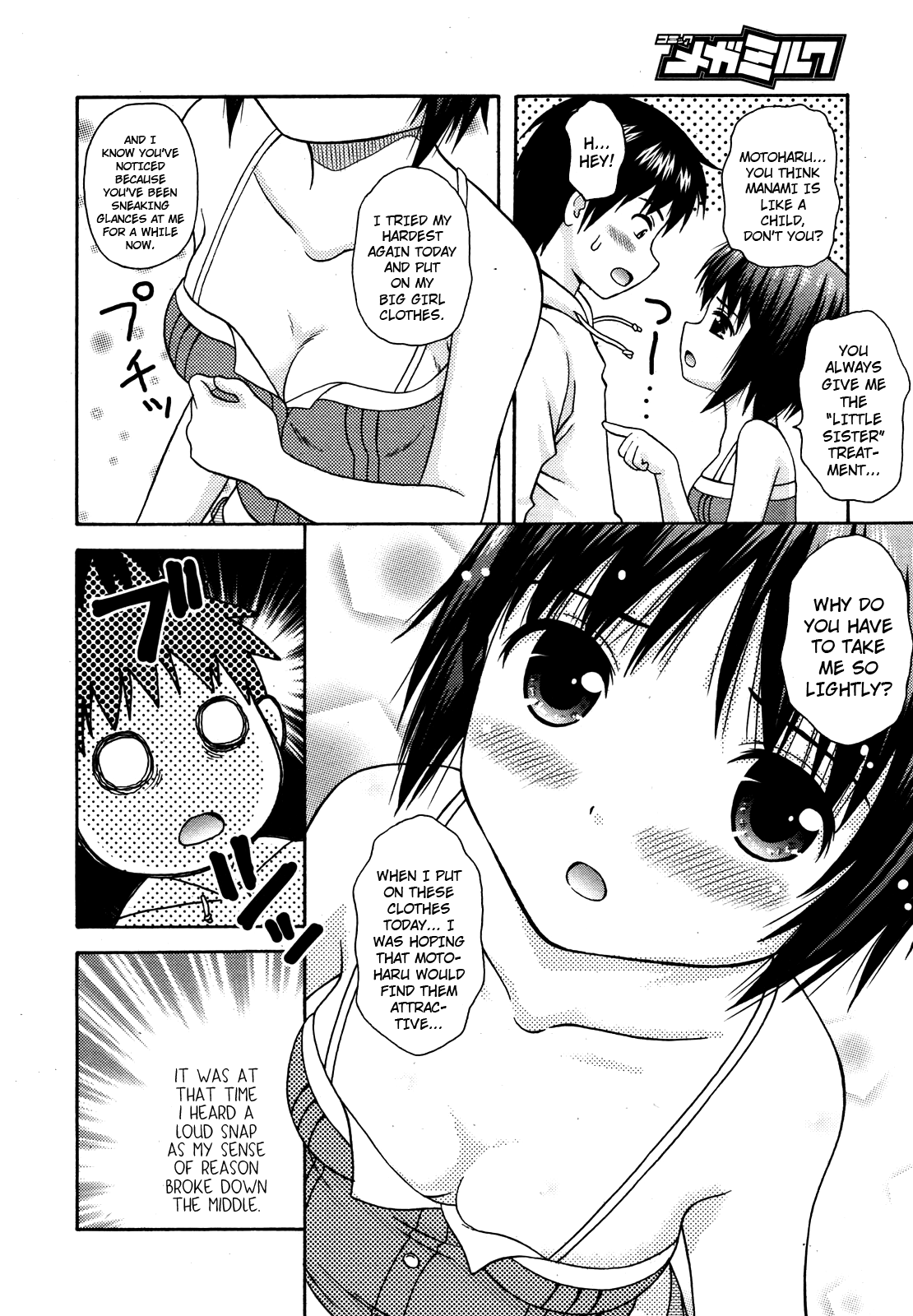 Manami tteba Chotto gdgd Shisugi Nande Nai? Chapter 1 - page 6