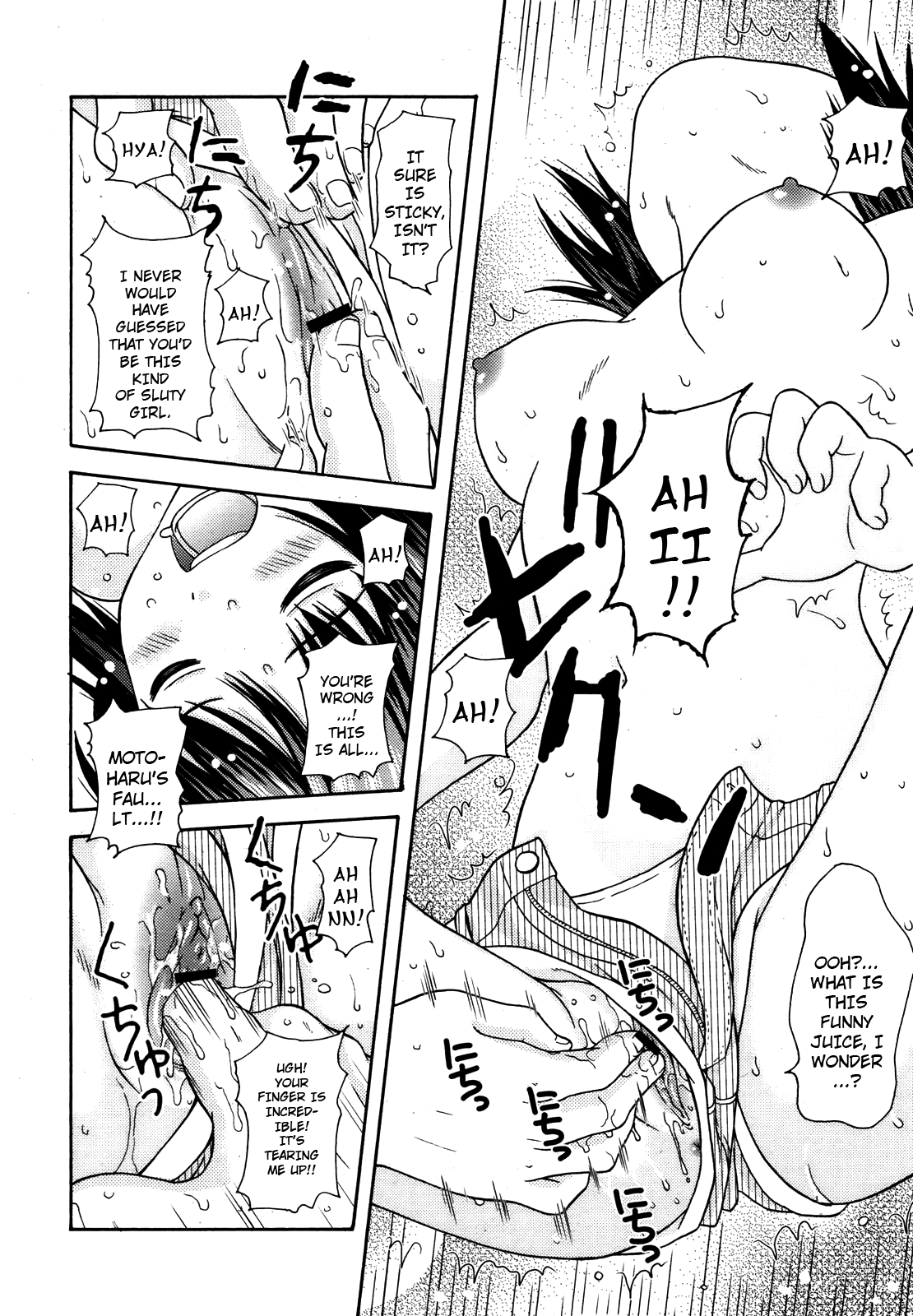 Manami tteba Chotto gdgd Shisugi Nande Nai? Chapter 1 - page 10