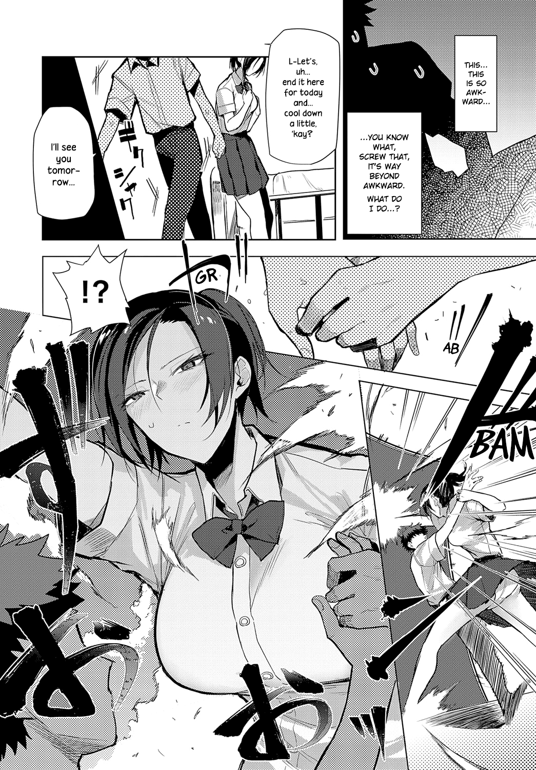 Iu wa Katashi Okonau wa Yasushi Chapter 1 - page 6